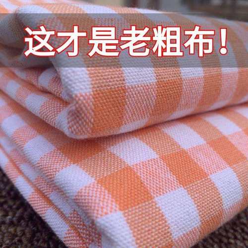 好货！小格系列丨老粗布床单单件纯棉夏季双人学生宿舍单人简约