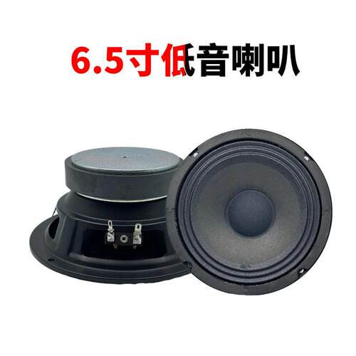 工厂供应6.5寸100磁25芯全频音响汽车改装喇叭音箱设备扬声器