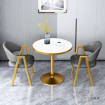 阳台喝茶休闲桌椅2025新款轻奢感圆桌椅茶几组合接待桌会客桌