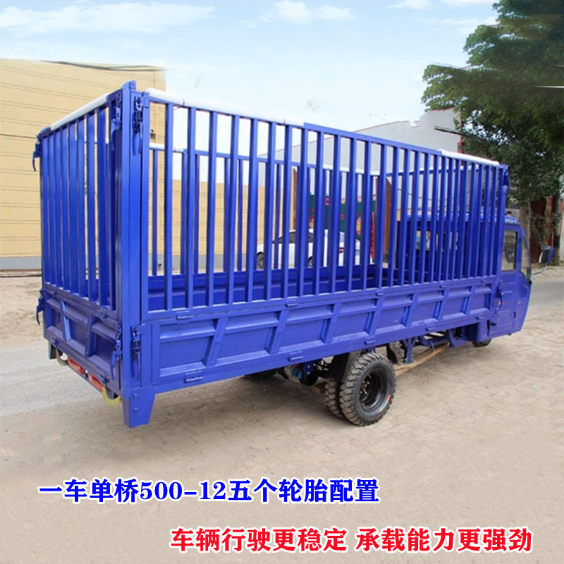 电动货加宽加大车厢垃圾清车运货运工程拉载货重型送货车厂家供应