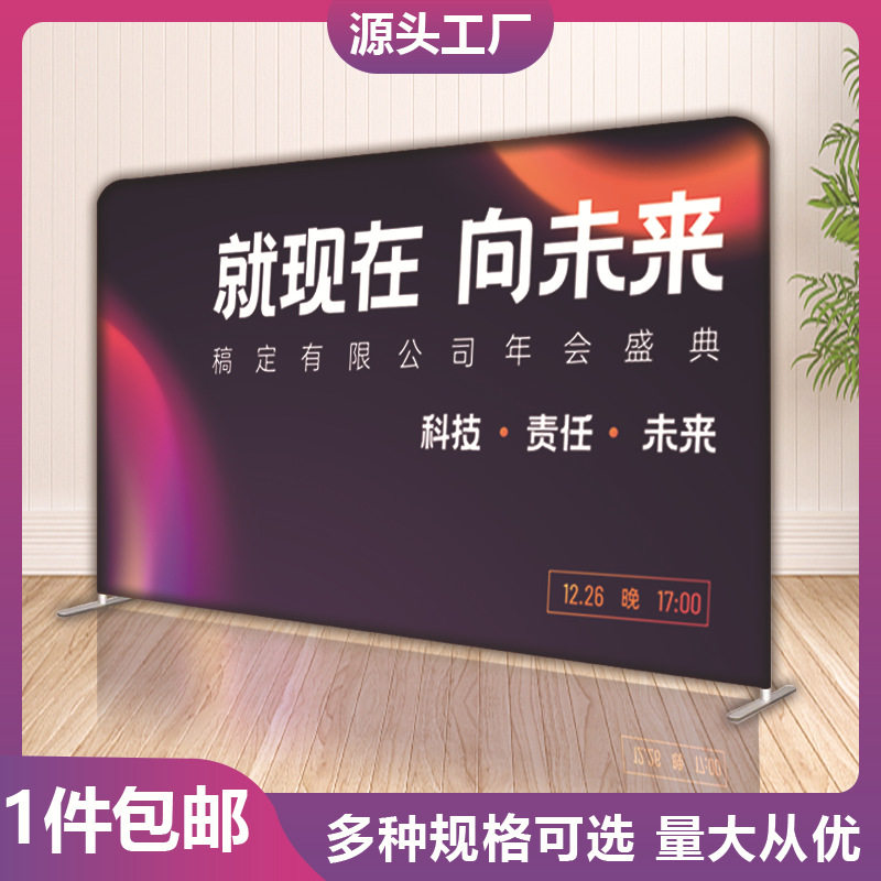 快幕秀展架签到处直播背景板签名墙可移动铝合金展示架定展会年会