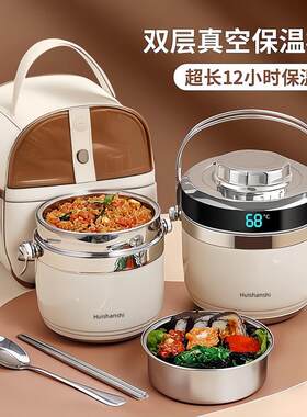 304不锈钢高档保温饭盒上班族带饭夏天双层家用保温桶学生