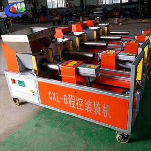 全自动香菇装袋机数控食用菌装袋机小型食用菌装袋设备生产