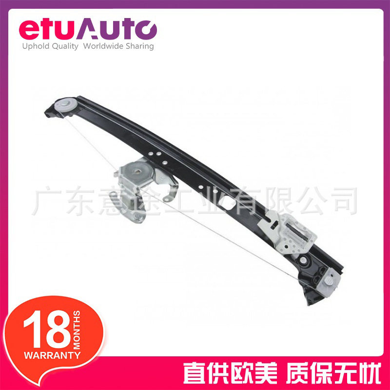 适用宝马X5E53后左右车窗玻璃升降器架5135712505951357125060