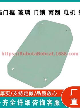 山猫玻璃和窗户配件7105034顶窗7105035现货