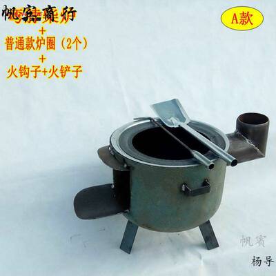 农家土灶台柴火灶家用焚火架