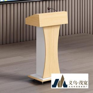 演讲台发言台会议主持台饭店迎宾台接待台礼宾台引导咨询台司仪台