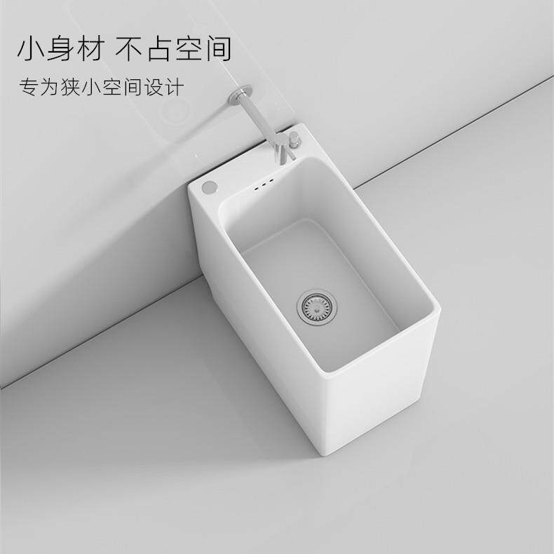 家用洗拖把池阳台卫生间长条形小户型陶瓷拖布池带小号窄边墩布盆