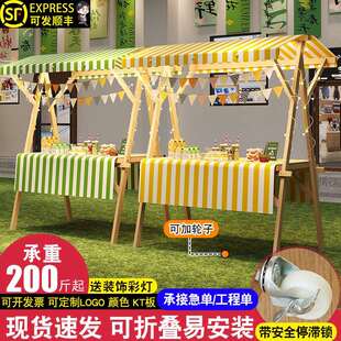 集市展示架移动可折叠摊位市集夜市摆摊架子花车促销展示台地摊车