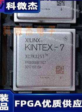 XCF32PFSG48C XCF32P FG48 贴片BGA-48 32Mb PROM 可编程存储器