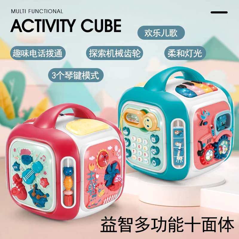 协成十面体钢琴手拍鼓 儿童音乐鼓宝宝婴幼儿启蒙玩具 创育学习屋