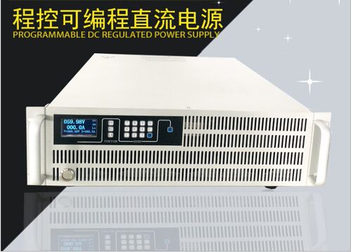 厂家供应6KW程控直流稳压电源实验室直流电源