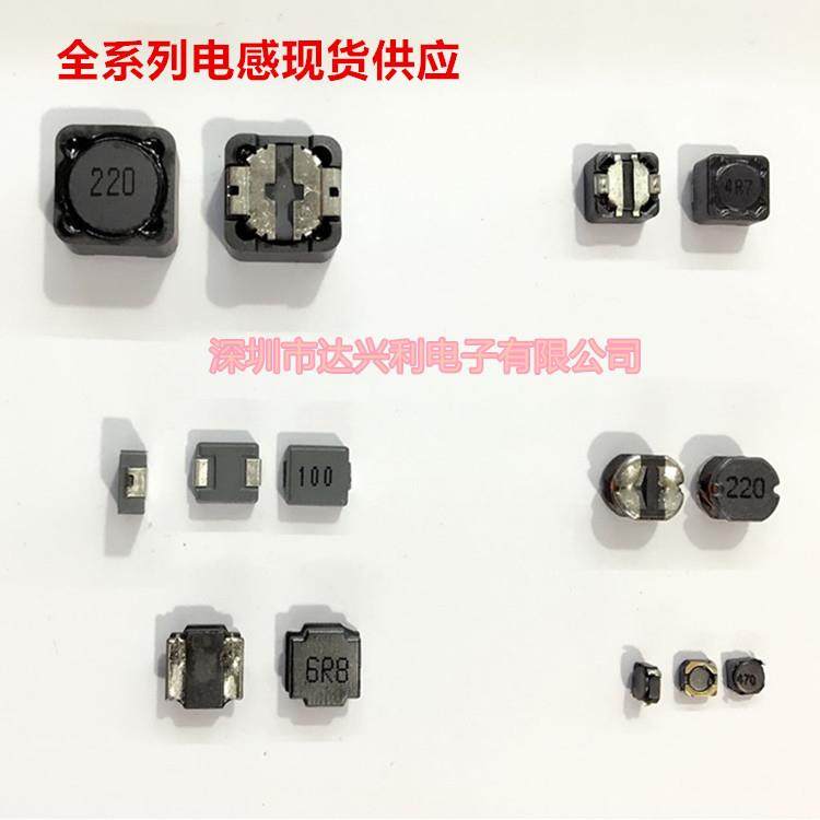 全系列贴片功率电感CD756.8UH8.2UH10UH12UH15UH18UH22UH,畜牧/养殖物资,畜牧/养殖器械,淘宝优惠券,粉丝福利购,淘宝优惠卷