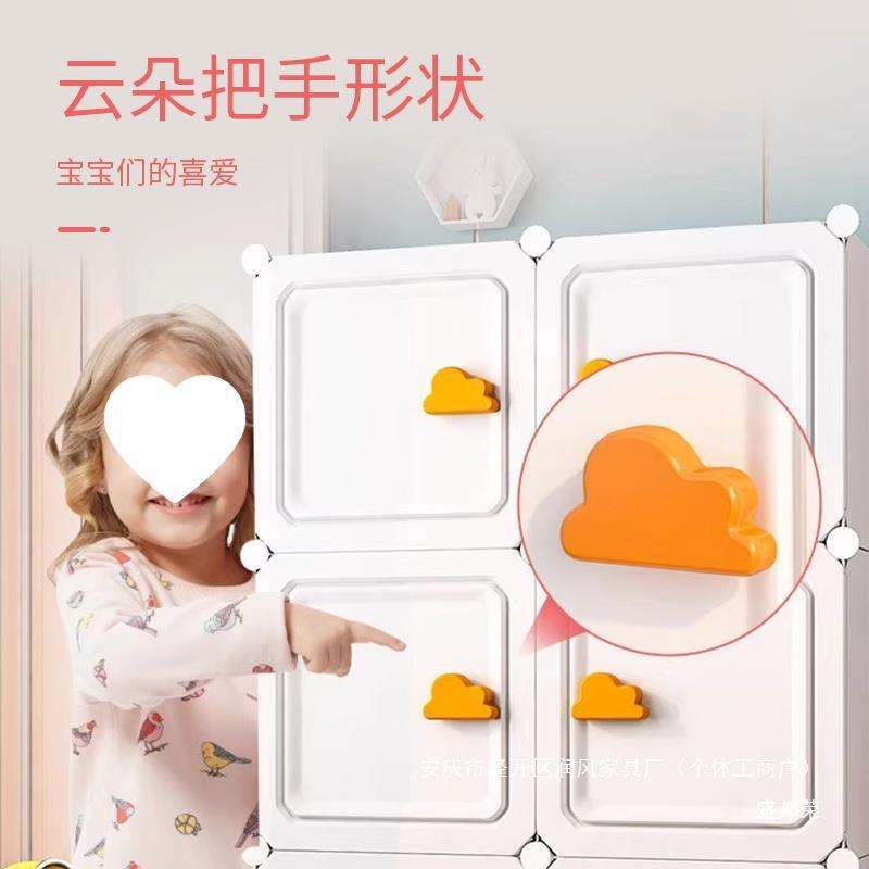 衣橱柜组装储物家用卧室收纳宝宝婴儿儿童衣柜加厚简易塑料小衣服
