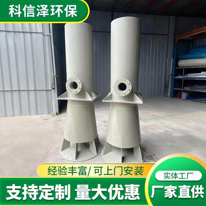 耐酸碱pp中心导流筒稳流筒竖流桶沉淀池三相分离器布水装置导流筒,特色手工艺,其他特色工艺品,淘宝优惠券,粉丝福利购,淘宝优惠卷