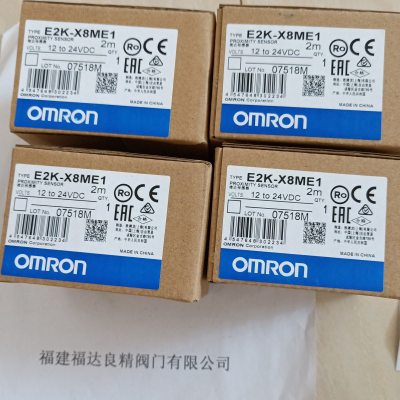 接近开关E2K-X8ME12M