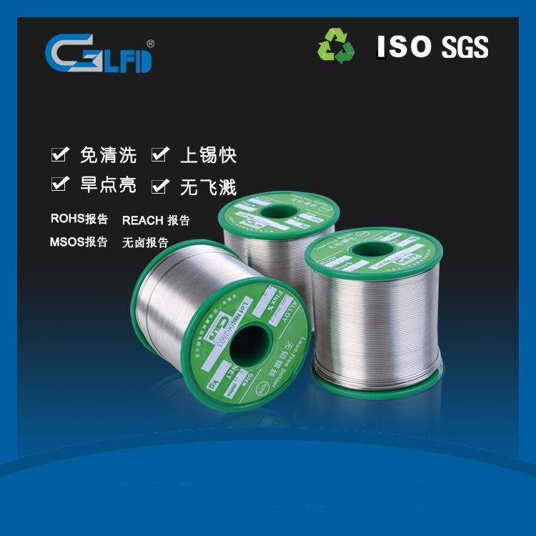 广臣直销ROHS欧盟标准锡丝锡线