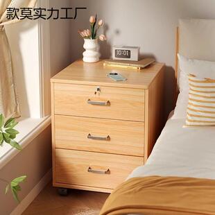 床头柜卧室家用简约现代床边柜带锁抽屉储物柜可移动置物架子