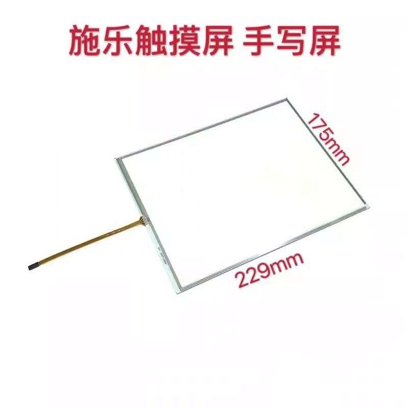 Xerox施乐DCC 5065 6550 7550 6500 7500 7780 7750 7600触摸屏幕
