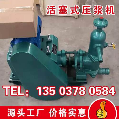 开封活塞式压浆机水泥注浆设备预应力桥梁施工用活塞式注浆机