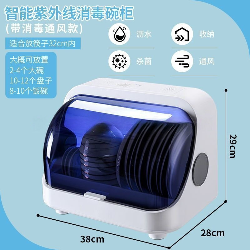 消毒厨房放碗置物架用品碗筷收纳盒碗柜家用收纳架碗架沥水架