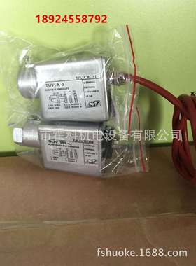 紫外火焰探头SUV1-K-J,UVS1-K-J