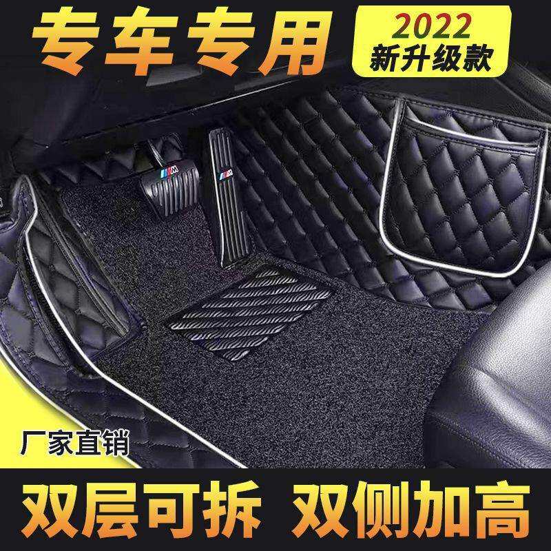包门槛汽车脚垫大全包围专车专用五座全套通用车内皮革地毯脚踏垫