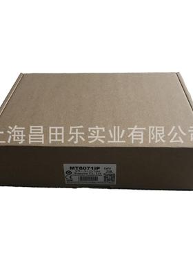 MT8071IP威纶通weintekiQ/iP系列触摸屏人机界面