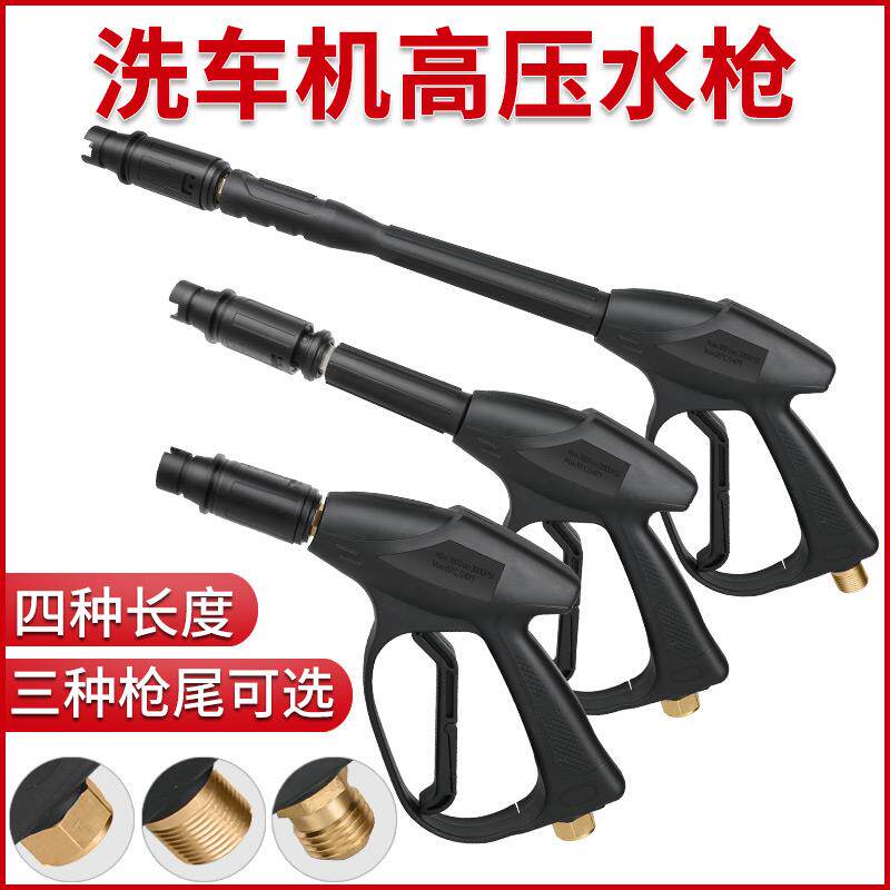高压洗车机水枪头380清洗喷头家用刷车店配件大全增压泵