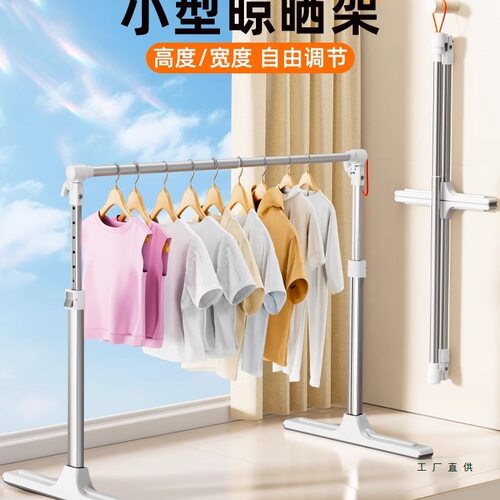 儿童飘窗晾衣架小型可折叠升降婴儿宝宝专用卧室窗台神器挂晒衣杆