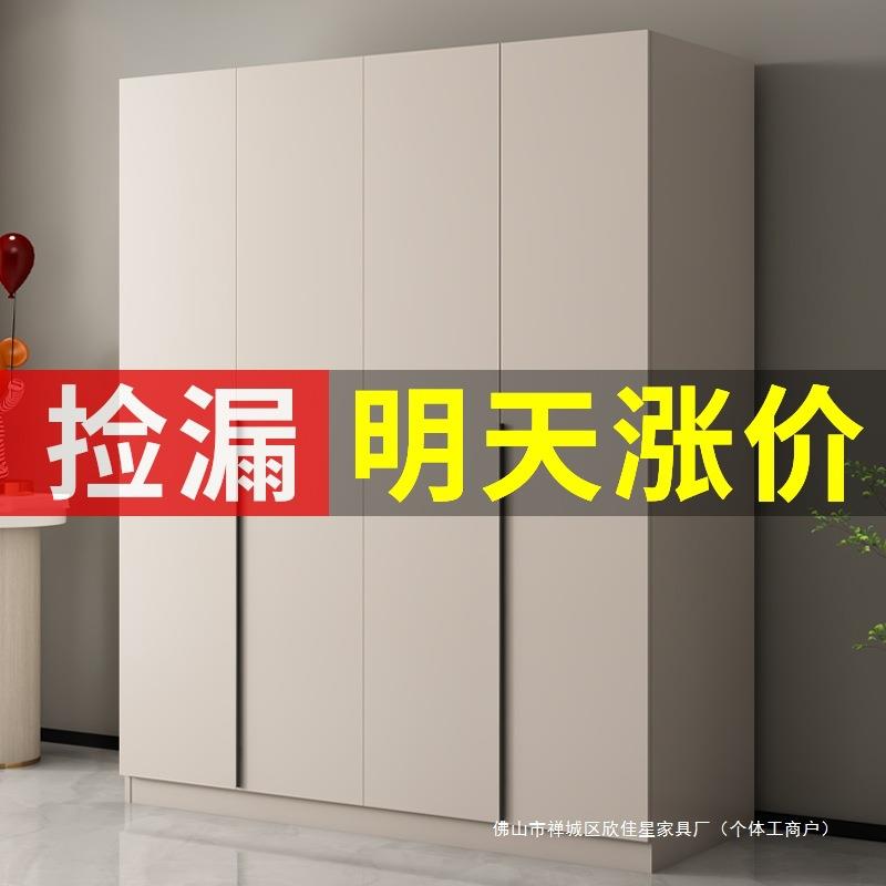 衣柜家用卧室出租房用简易对开门储物柜小户型组装实木质儿童衣橱