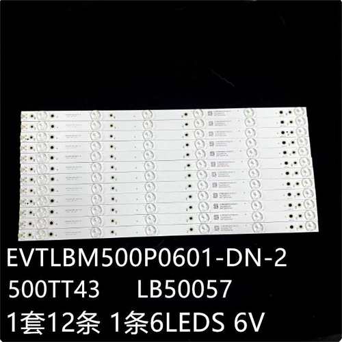 E50-C1 D50U-D1 D50-D1 500TT43灯条EVTLBM500P0601-DN-2 LB50057