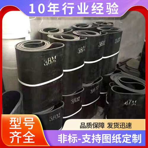 地面专用环形输送带地铺输送带耐磨防滑传送带轻型PVC输送带