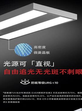 全光谱大路灯天际光落地护眼灯立式台灯学习专用儿童一体超亮卧室