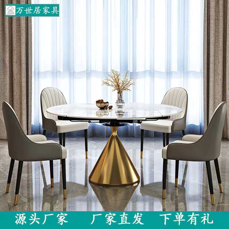 岩板餐桌现代简约轻奢方圆两用旋转伸缩饭桌圆桌家用多功能餐桌