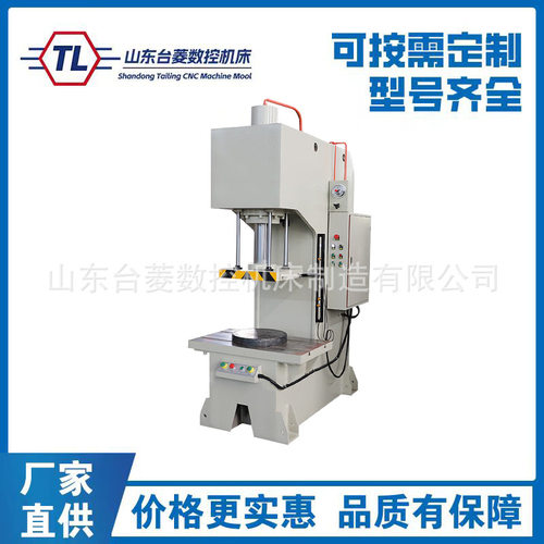 YQ41-100T单臂液压机C型焊接