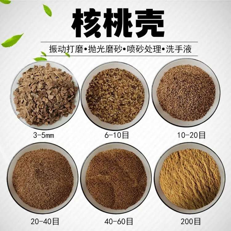 含油污水处理设备 核桃壳过滤器 全自动反冲洗带搅拌