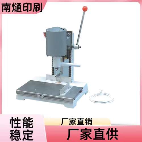9mm新型单头手动钻孔机空心钻小巧灵活操作简便