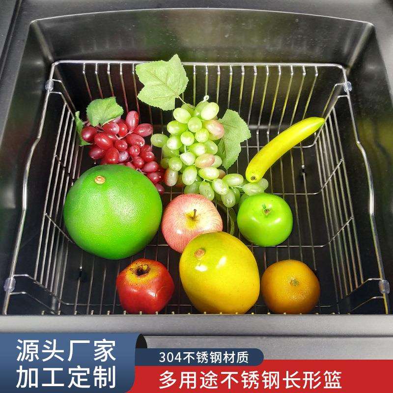 家用厨房可伸缩沥水篮304不锈钢果蔬水池沥水架碗碟沥水置物架