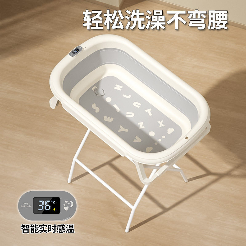 免弯腰折叠婴儿洗澡盆宝宝浴盆架子盆收纳架沐浴盆小孩加高浴桶