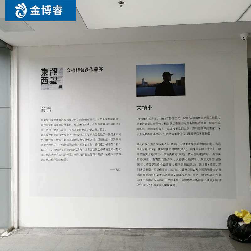 深圳透明墙贴高清喷画 橱窗玻璃贴膜安装 可移透明背胶喷绘