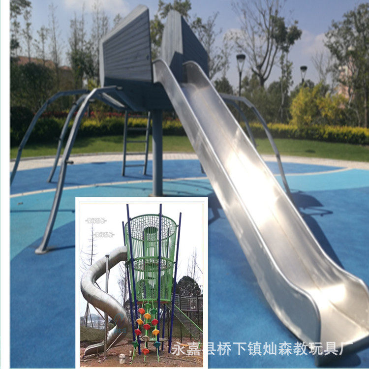 户外非标儿童木质滑梯幼儿园公园攀爬网钻网儿童荡桥玩具厂家
