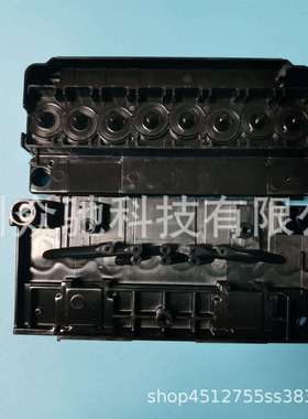 油性壳子五代喷头油壳1604RJ900C喷头壳喷头盖