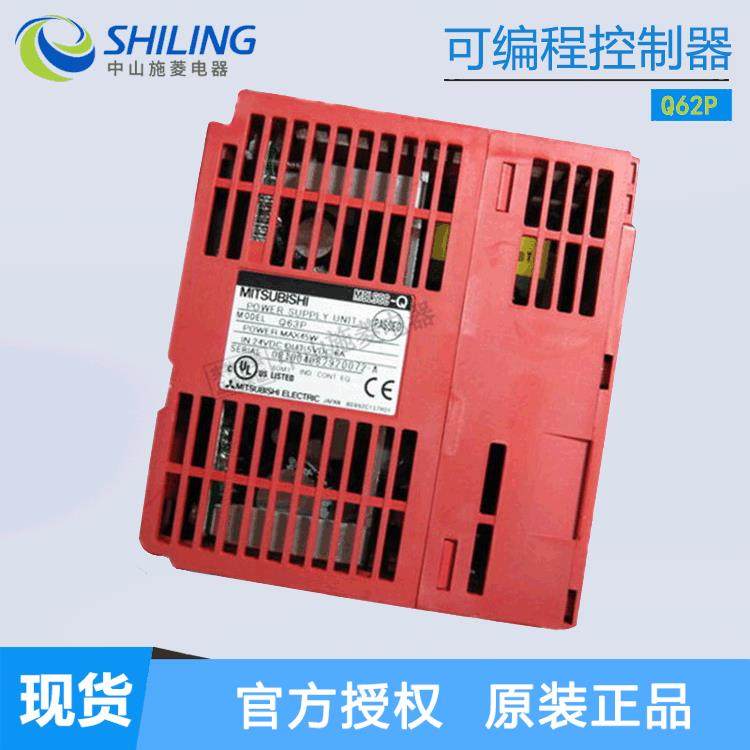 MITSUBISHI施菱PLC电源.施菱可编程控制器电源Q62P施菱PLC,畜牧/养殖物资,畜牧/养殖器械,淘宝优惠券,粉丝福利购,淘宝优惠卷