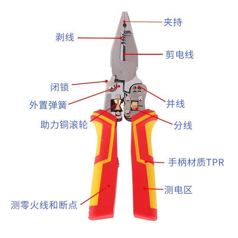 德国出口带测电功能10合1多功能剥线钳剪线拔线电缆剪压线电工