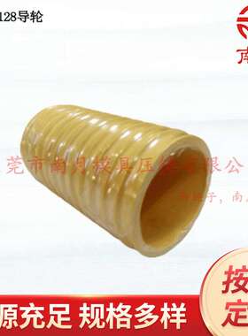 拉丝机过线轮φ210x128mm硬阳铝导轮 绕线机配件导轮加 工定 制