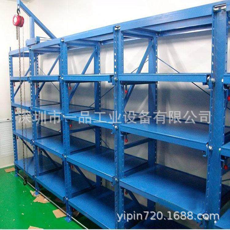 一品标准模具整理架重型全开式模具货架多格多层模具摆放架