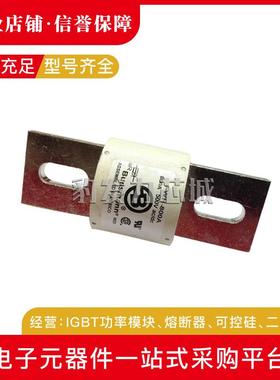 FWH-800AFWH-1000AFWH-1200AFWH-1400AFWH-1600A快速熔断器