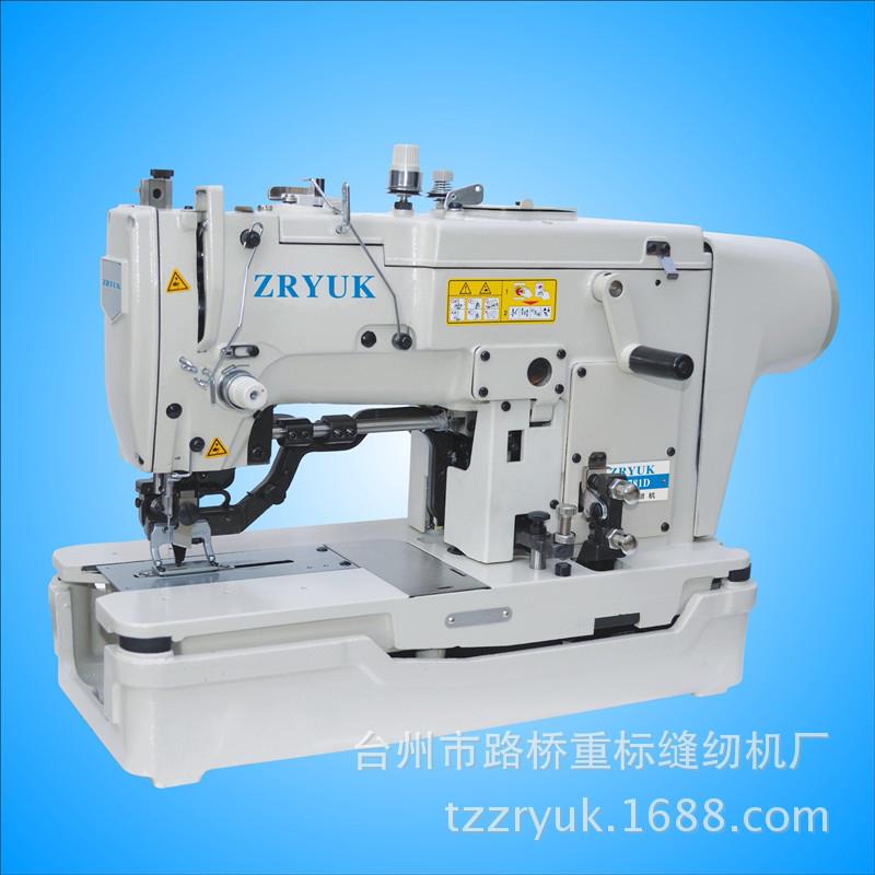 直销电脑直驱高速平头锁眼机ZY-781D扭门机