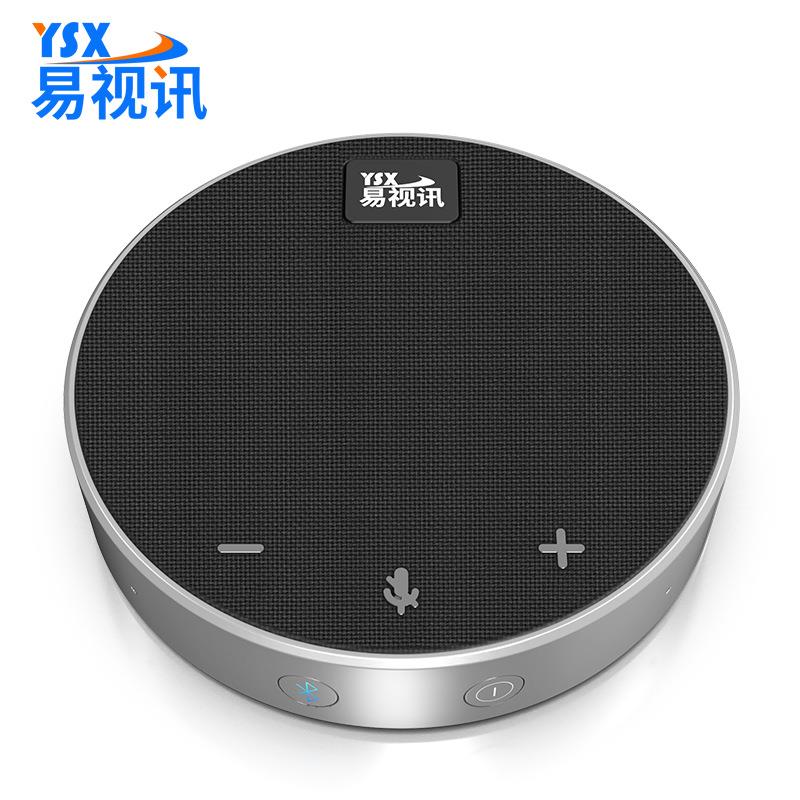 易视讯视频会议全向麦克风(适用10-20㎡视频会议室拾音6米)YSX-Q1